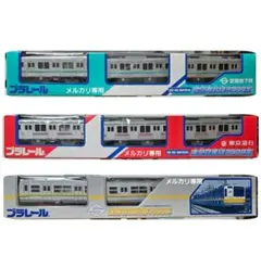 鉄道グッズ：鉄道プレート 営団地下鉄 営団3000系車番、Sマーク(実車取外品) 鉄道グッズ：鉄道プレート 営団地下鉄 営団3000系車番、Sマーク(実車取外