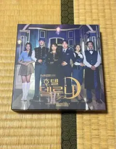 2026年最新】ホテルデルーナostの人気アイテム - メルカリ