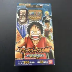 2026年最新】バロックワークスの人気アイテム - メルカリ