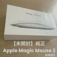 【未開封】純正Apple Magic Mouse 2 A1657