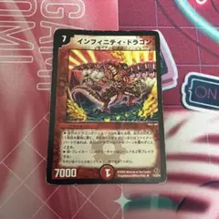 インフィニティドラゴン 旧枠 クラシック