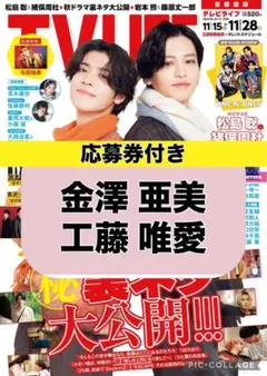 2025年最新】僕が見たかった青空 サインの人気アイテム - メルカリ