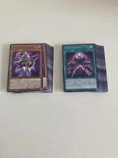 2026年最新】遊戯王 ワイトデッキの人気アイテム - メルカリ