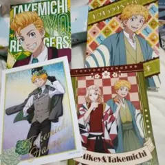 東京リベンジャーズ　花垣武道　セット