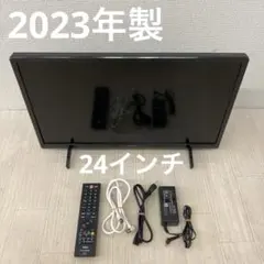 2026年最新】funai テレビ 24型の人気アイテム - メルカリ