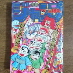 2025年最新】ゆうれい小僧がやってきた！の人気アイテム - メルカリ