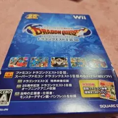 ドラゴンクエストI・II・III Wii 25周年記念