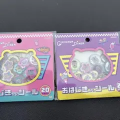 ちいかわ おはじきふうシール 2種セット おはじき シール