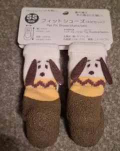 新品未使用　スヌーピー　フィットシューズ SSサイズ 4足セット 犬用靴のサムネイル