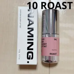 NAMING. オーバーデューグロッシーリップティント 10 ROASTのサムネイル