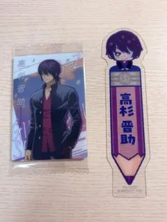 銀魂 3年Z組 銀八先生 高杉晋助 まとめ売り