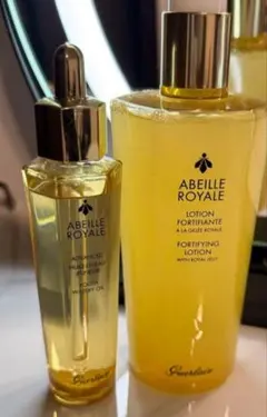 GUERLAIN アベイユ ロイヤル トライアルセット - メルカリ