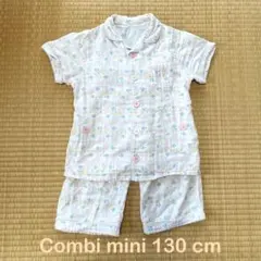 コンビミニ 130 パジャマ 半袖 女の子 ぞう柄 ダブルガーゼのサムネイル