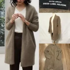 ユナイテッドアローズグリーンレーベル　ヘアリーロングカーディガン