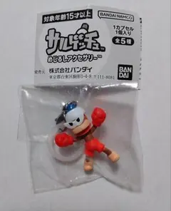 【新品未使用】サルゲッチュめじるしアクセサリー　ピポザル赤パンツ　ガシャポン