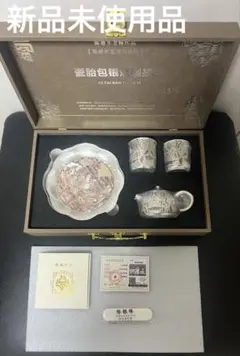 『未使用』中国茶器セット 陳徳生 敦煌芸術 茶壺 茶杯2客 茶托 箱・証書付き