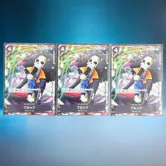 最強ジャンプ2026年4号特別付録 ワンピースカード ブルック 3枚セット