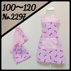 Item thumbnail for item f6f5a54f-bb52-47d0-b890-482d105c7f8f