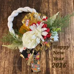 °*.+sa*.+様 リクエスト 2点 まとめ商品