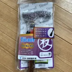 幸和製作所　 伸縮式　杖のサムネイル
