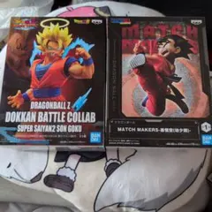 ドラゴンボール 超サイヤ人2孫悟空、孫悟空(幼少期)フィギュア セット