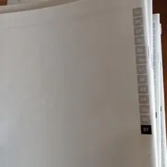 鉄緑会 高3 数学 2025 入試数学演習 冊子 SA - メルカリ