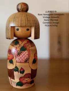 Large 36cm Seihou Aida相田晴峰作大型こけし存在感ある逸品 - メルカリ