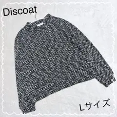 【ディスコート】 美品✨️ トップス　ハイネック　ニット (L) 黒 白 長袖のサムネイル
