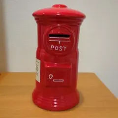 2026年最新】ポスト貯金箱 特大の人気アイテム - メルカリ