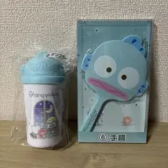 サンリオ当たりくじ　ハンギョドン　手鏡　タンブラー　2点セット