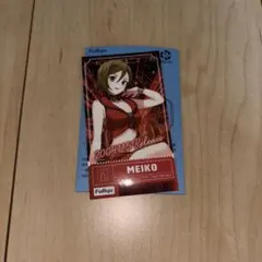 MEIKO ぬーどるストッパー