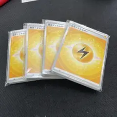 エネルギー ポケモン