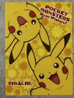 ポケモン 下敷き