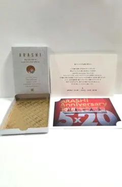 【公式】嵐5×20スワロフスキー シルバー ファンクラブ限定記念品