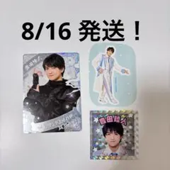 りろい様 リクエスト 2点 まとめ商品