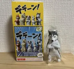 未使用 デデーン！ フィギュア シベリアンハスキー 犬 イヌ 顔が左右に回る!!のサムネイル