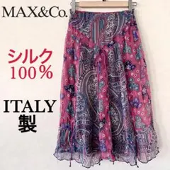 MAX&CO シルク100% ペイズリー花柄パッチワーク フレアスカート　ロングのサムネイル