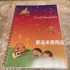 Onio&Takuya&Kii ノート