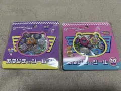 ちいかわ　おはじきふうシール　2個セット