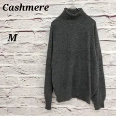 カシミヤ 【M】 カシミヤ100% タートルネック長袖ニット セーター グレー