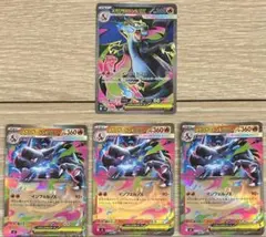 ひふきやろう & メガリザードンX EX セット 2025年最新】ポケモンリザードンXの人気アイテム - メルカリ