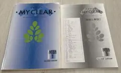 Item thumbnail for item a592d2ee-7a3c-4ee2-b31e-1eb8ebbbbc7d