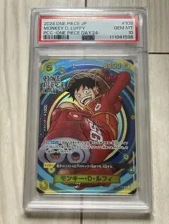 PSA10】2連番 ONE PIECE DAY'24 ルフィ ドン!!カード - メルカリ