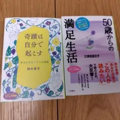 Item thumbnail for item b4b1e1c4-0dc9-4d0a-a4ab-3f61412929b8