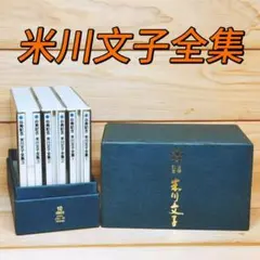歌傳抄 四代 萩岡松韻集 CD全7枚揃 定価26250円 山田流箏曲の名曲全集