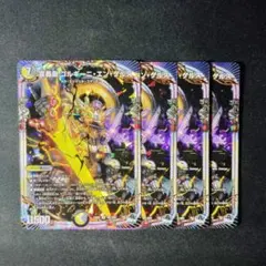 2025年最新】ゴルギーニエンゲルスの人気アイテム - メルカリ