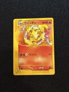 2026年最新】ウインディ webの人気アイテム - メルカリ