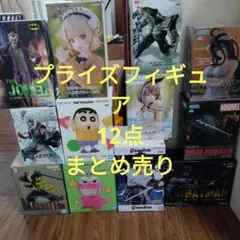 最新プライズ美少女コミックフィギュア12点まとめ売り
