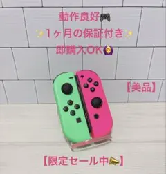 【美品】switch ジョイコン　ネオングリーン　ピンク　動作品　純正品