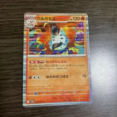 ポケモンカード ウルガモス sv1B 019/086のサムネイル